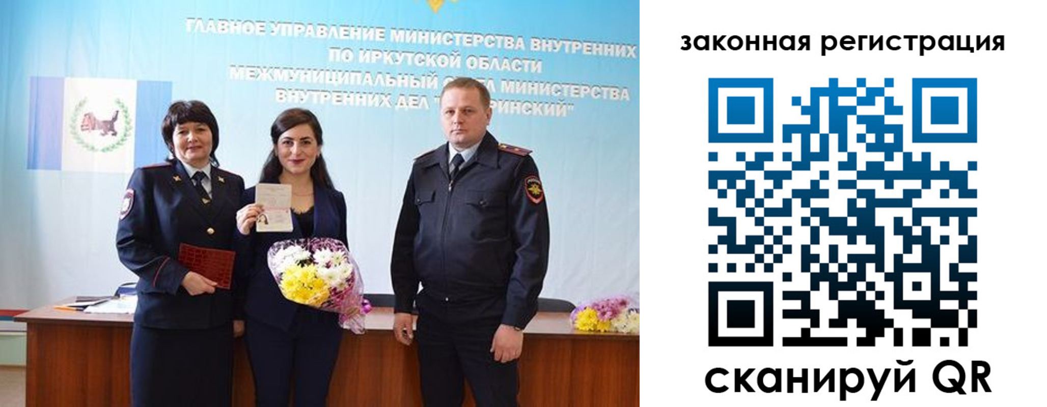 прописка законно в Хадыженске